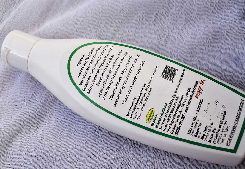 JapaKusum Herbal Shampoo : Review - High On Gloss
